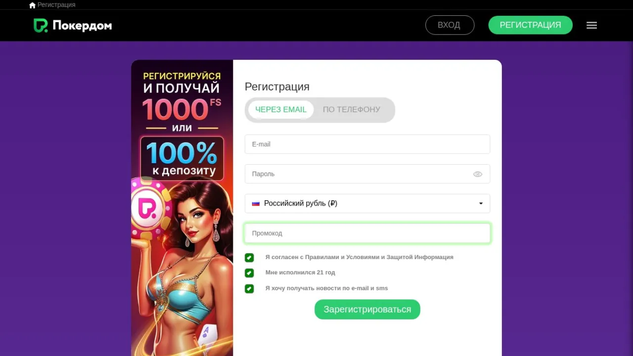Pokerdom